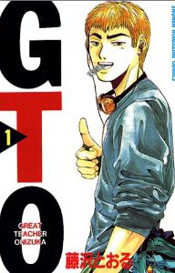 couverture manga GTO