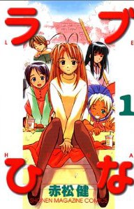 couverture manga Love Hina