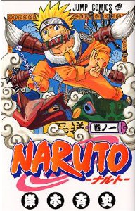 couverture manga Naruto